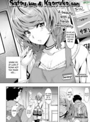 satou-kun-and-kaoruko-san.jpg