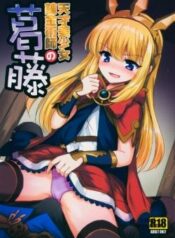 tensai-bishoujo-renkinjutsushi-no-kattou.jpg