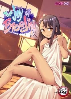the-joy-of-breeding.jpg